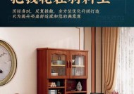 书架书桌如何合理放置台式电脑？有哪些注意事项？