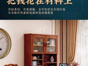 书架书桌如何合理放置台式电脑？有哪些注意事项？