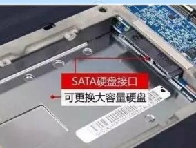 笔记本外加固态硬盘需要注意什么？安装和兼容性问题？