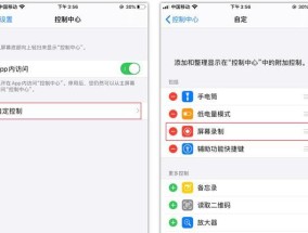 苹果手机12快速截屏的方法是什么？遇到问题该如何解决？