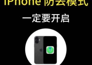 如何查找苹果手机功能使用方法（掌握关键方法）