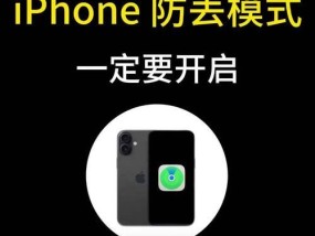 如何查找苹果手机功能使用方法（掌握关键方法）