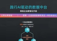 苹果手表如何获取坡度和加速度数据？数据准确性如何？