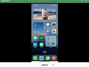 苹果的屏幕录制功能如何开启和设置？