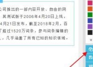 免费公众号编辑模板（节省时间）