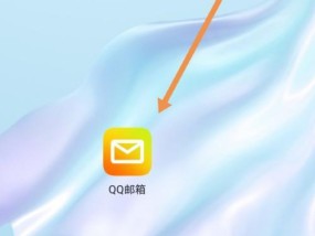 苹果手机邮箱怎么登陆？遇到问题如何解决？