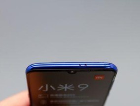 小米9多少钱合适？购买时应注意哪些因素？