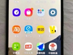 三星手机摄像头高级设置方法？