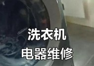 滚筒洗衣机平躺运输后的故障及解决方法（保护滚筒洗衣机）