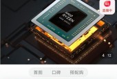 联想锐龙R55500U性能如何？值得购买吗？