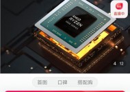 联想锐龙R55500U性能如何？值得购买吗？
