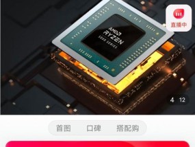 联想锐龙R55500U性能如何？值得购买吗？