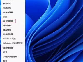 移动电脑无声音问题如何解决？解决步骤是什么？