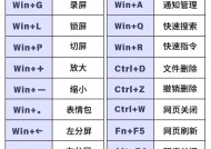 平板电脑wpspc版截图快捷键？截图后如何编辑？
