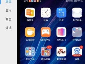 如何将手机软件转移到云手机？操作步骤是怎样的？