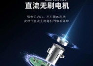 无叶电风扇的革新与原理（进一步了解无叶电风扇的工作原理和优势）