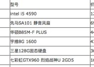 显卡超频后出现dx报错该如何解决？解决过程中应注意什么？