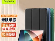 小米平板壳保护套清洗技巧有哪些？多久清洗一次合适？