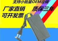 联想笔记本适配器使用方法是什么？
