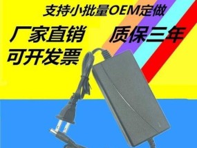 联想笔记本适配器使用方法是什么？