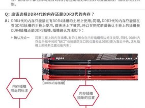 电脑大内存条如何查看？