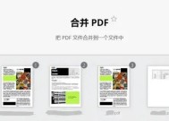 办公软件基础知识（分享办公软件使用技巧）