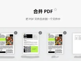 办公软件基础知识（分享办公软件使用技巧）