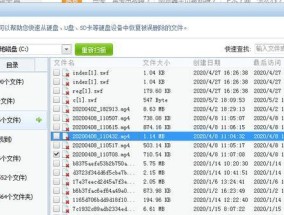 电脑删除文件恢复方法大全（教你如何找回误删的重要文件）