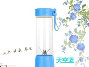 榨汁杯的充电器安装方法是什么？安装过程中需要注意什么？