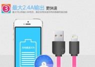 数据线如何实现数据传输？使用方法是什么？