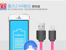 数据线如何实现数据传输？使用方法是什么？