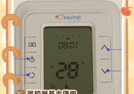 壁挂炉调温方法大揭秘（掌握调温技巧）