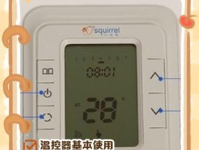 壁挂炉调温方法大揭秘（掌握调温技巧）