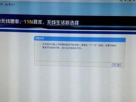 两种简单的方法帮助你恢复路由器出厂设置（轻松实现路由器恢复出厂设置的技巧）