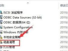 清理C盘垃圾文件，让电脑焕然一新（高效清理方法）