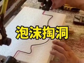 投影仪泡沫打包的正确方法是什么？打包后如何运输？