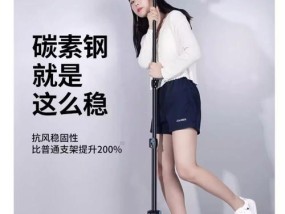 三脚架手机支架如何安装？安装步骤详细说明？