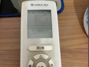 空调遥控器显示锁标志无反应问题分析与解决方法（解决遥控器显示锁标志而无法使用空调的方法和技巧）