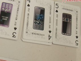 三星手机安装李跳跳应用的方法是什么？安装后如何使用？