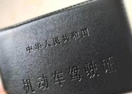有驾照的可以笑了！驾驶证一直没扣分，可以享受以下4种好处