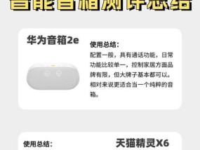 蓝牙智控音箱连接步骤是什么？