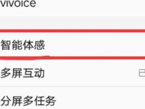 vivox21s详细参数是什么？购买前需要了解哪些信息？