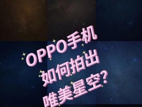 苹果手机如何在夜晚拍出清晰照片？有哪些拍摄技巧？