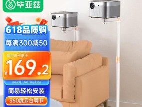 投影仪支架使用中常见的缺点有哪些？