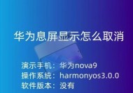 荣耀手机三段导航功能如何激活？