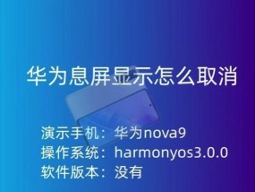 荣耀手机三段导航功能如何激活？