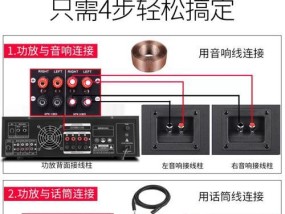 音响套装配线图解法是什么？如何正确配线？