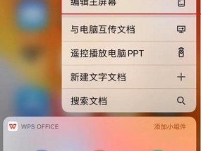 如何使用恢复误删的app软件（全面指南教你恢复误删的应用程序）
