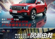 荣耀手机如何关闭人民日报？关闭过程中遇到问题怎么办？