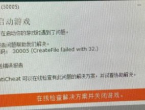 解决服务器异常问题的有效办法（应对服务器异常挑战的技巧与建议）